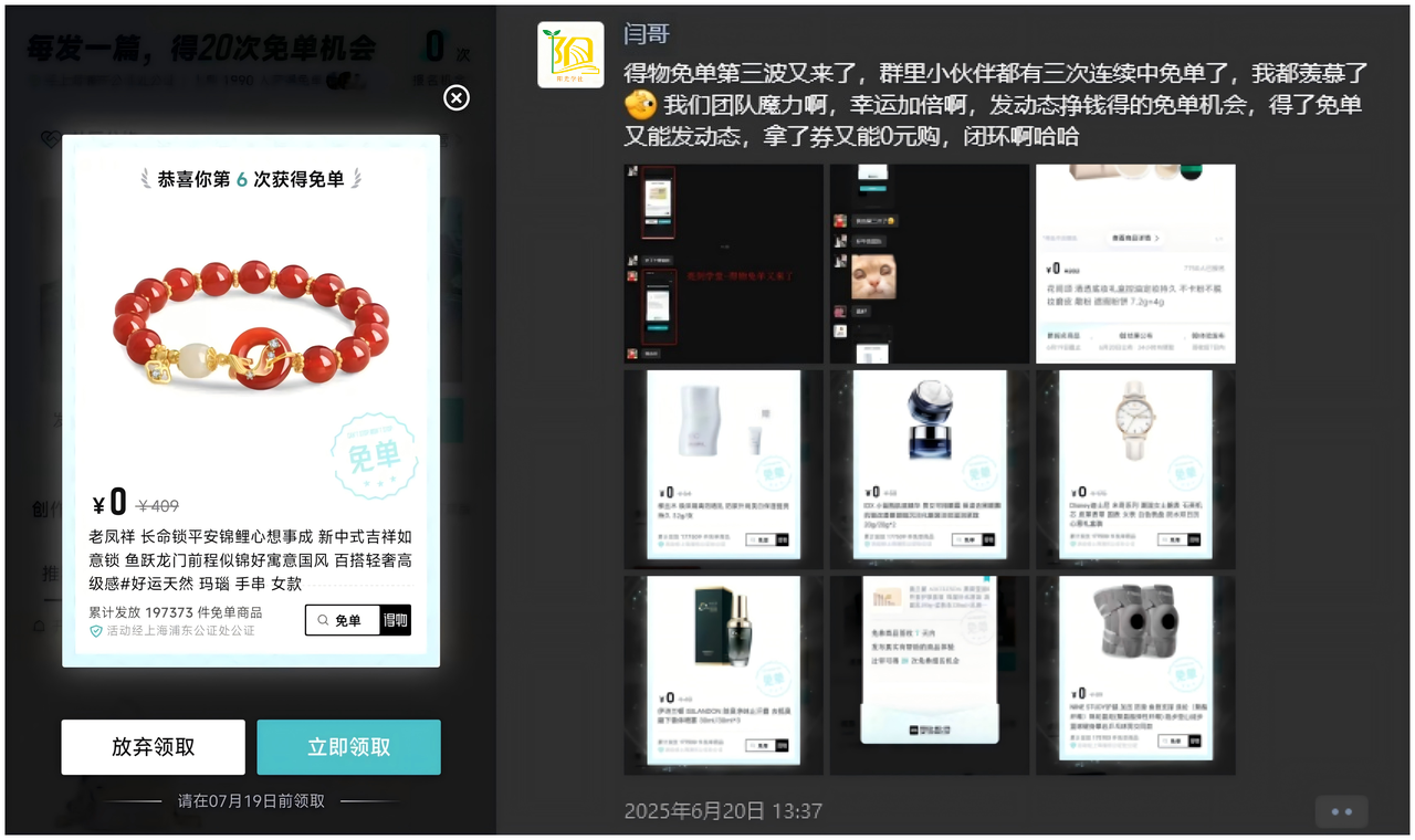 图片[6]-阳光学社陪跑项目一览-阳光学社
