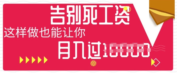 今日头条+AI,告别死工资,这样做也能让你月入过W-阳光学社
